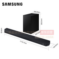 SAMSUNG 三星 HW-Q700D/XZ+9500套装 杜比全景声 回音壁 无线低音炮 蓝牙 投影仪游戏电视音响 智能APP操控