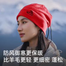 百亿补贴！pelliot 伯希和男女冬户外抓绒帽