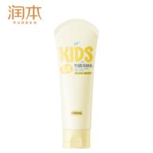 秋冬适用 润本儿童秋冬身体乳100mlX1支