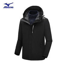 今日必买：Mizuno 美津浓 户外男女款三合一冲锋衣 黑色 A2CE2639