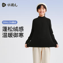 Souhait 水孩儿 德绒亲子打底衫2024秋冬新款