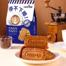 京东试用：焦糖饼干 生椰肉桂拿铁风味饼干3包