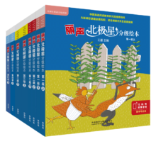 丽声北极星分级绘本第一二三四级上下全套48册可点读版儿童英语启蒙分级阅读绘本幼儿单词入门早教毛毛虫课外书小学生英语语法教材