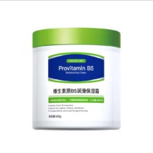 维生素b5保湿霜补水舒缓改善粗糙暗沉肌肤保湿面霜官方正品 500g