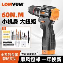 百亿补贴：LOMVUM 龙韵手电钻家用无刷打墙电动手钻多功能锂电冲击钻小型充电手枪钻