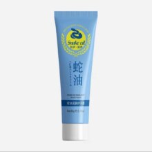 蛇油护手霜滋润补水保湿清爽不油腻防干润手霜 60gx1支