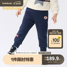 巴拉巴拉 男童裤子冬小童宝宝加绒长裤儿童 深蓝80821 90cm