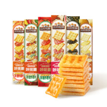 三只松鼠咔呲脆35g膨化