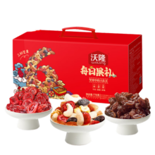 沃隆坚果礼盒 混合坚果干果营养健康办公零食大礼包中秋送礼团购礼盒 600g坚果星球30日装
