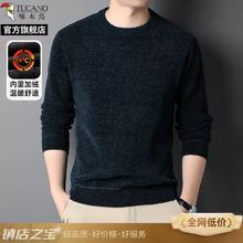 啄木鸟官旗 专柜 加绒毛衣高领款