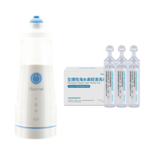 朔茂（sonmol）儿童洗鼻器电动喷雾家用鼻腔鼻子鼻炎冲洗冲洗器雾化洗鼻器 经典款洗鼻器