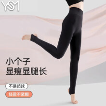 翊尚美 加绒加厚高腰打底裤