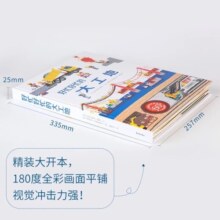 我们的身体 儿童书绘本读物3-6-9-12岁人体认知百科书宝宝科普生理启蒙绘本翻翻书3d立体书科普ZF 我们的身体
