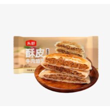 头厨牛肉馅饼 1040g10片酥皮