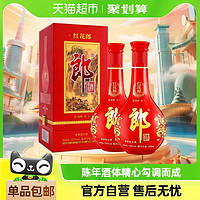 LANGJIU 郎酒 红花郎十 53%vol 酱香型白酒 500ml*2瓶