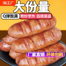 火山石烤肠脆皮烤肉肠台式香肠热狗肠火腿肠黑椒味空气炸锅食材