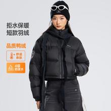 CAMEL 骆驼 短款羽绒服女 W243702R3CW0C2K