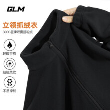 plus会员：GLM 男士双面摇粒绒保暖外套 *2件、凑打底