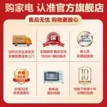 美的（Midea）M60系列60cm超薄平嵌458冰箱双开门十字四开门 PST净味除菌 风冷一级双变频家用智能 国补以旧换新 MR-458WUSPZE