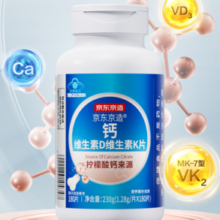 某东京造 柠檬酸钙DK180片