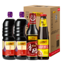 88VIP：李锦记 锦珍生抽箱装 3.38kg+500ml *2件