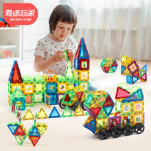 限移动端、京东百亿补贴：MAGPLAYER 魔磁玩家 TJ-2042 磁力片积木 157片