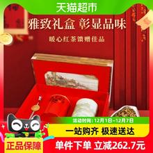 承艺茗茶 金骏眉红茶 特级 240g 礼盒装