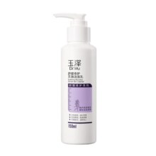 玉泽舒缓调理无泡洁面乳150ml 洗面奶男女温和不紧绷