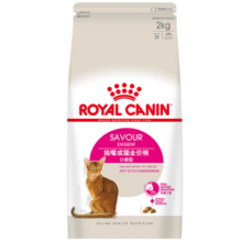 皇家成猫猫粮 口感型 ES35通用粮12月以上2KG