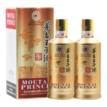 聚划算百亿补贴:茅台王子酒Moutai/茅台500ml*2瓶 53度