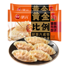 PLUS会员：三全 状元黄金比例 番茄牛肉饺子 618g*2袋