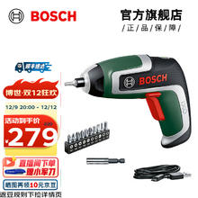 BOSCH 博世 IXO 7锂电起子机 20周年纪念款 电动螺丝刀