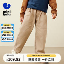迷你巴拉巴拉 男童儿童裤子2024秋锥形裤 驼色50110 120cm