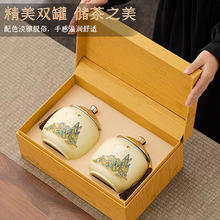 88VIP会员：承艺茗茶 珍稀白茶 特级 200g 罐装