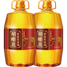 胡姬花 花生油土榨风味4L+古法花生油4L 共8L