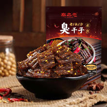 88VIP会员：秦之恋 臭干子老长沙辣条片142g