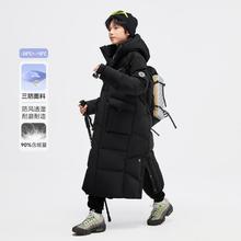 Souhait 水孩儿 童装秋冬男童女童长款羽绒服三防加长滑雪运动拜年服