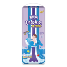 安儿乐（Anerle）魔力吸吸拉拉裤XXL38片(15kg以上)透气尿不湿