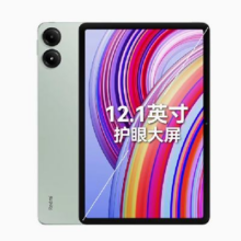 88vip：小米平板RedmiPadPro红米平板电脑 6+128GB WIFI版
