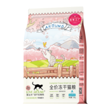 爱立方冻干生骨肉猫咪零食宠物主粮主食鸡肉冻干增肥发腮200g