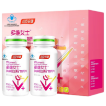 汤臣倍健多维多种维生素矿物质片 复合型维生素 【效期到25年2月】 女士多维