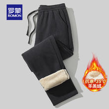 ROMON 罗蒙 羊羔绒双层加绒加厚休闲裤男冬季