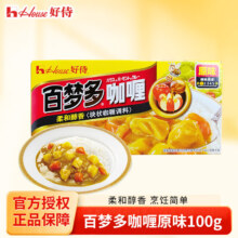 好侍 百梦多咖喱 原味 100g