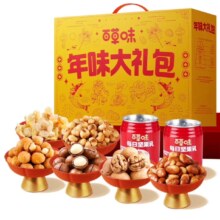 百草味 坚果零食礼盒1105g