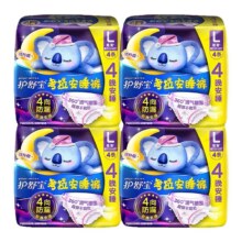whisper 护舒宝 考拉安睡裤  L码  16条