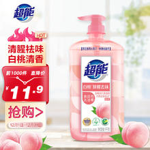超能 白桃苏打洗洁精 1kg