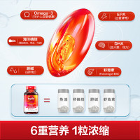 MegaRed 脉拓 南极磷虾油750mg软胶囊80粒