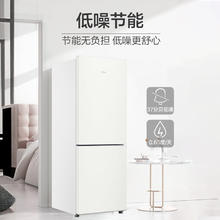 以旧换新补贴、PLUS会员：Haier 海尔 云柔米系列 BCD-180LHC200GL 直冷双门冰箱 180L 白色