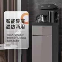 百亿补贴：Joyoung 九阳 JYW-JCM50 立式温热茶吧机