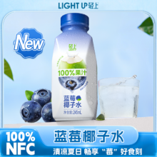 轻上 100%果汁NFC苹果蓝莓椰子水 245ml*10瓶